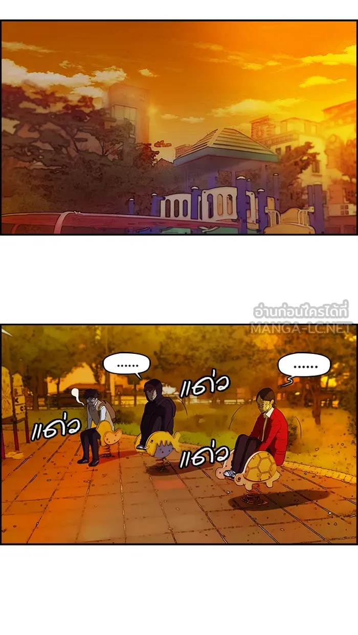 ปั่นสู้ฝันbrWind Breaker ตอนที่ 44 รูปที่ 48