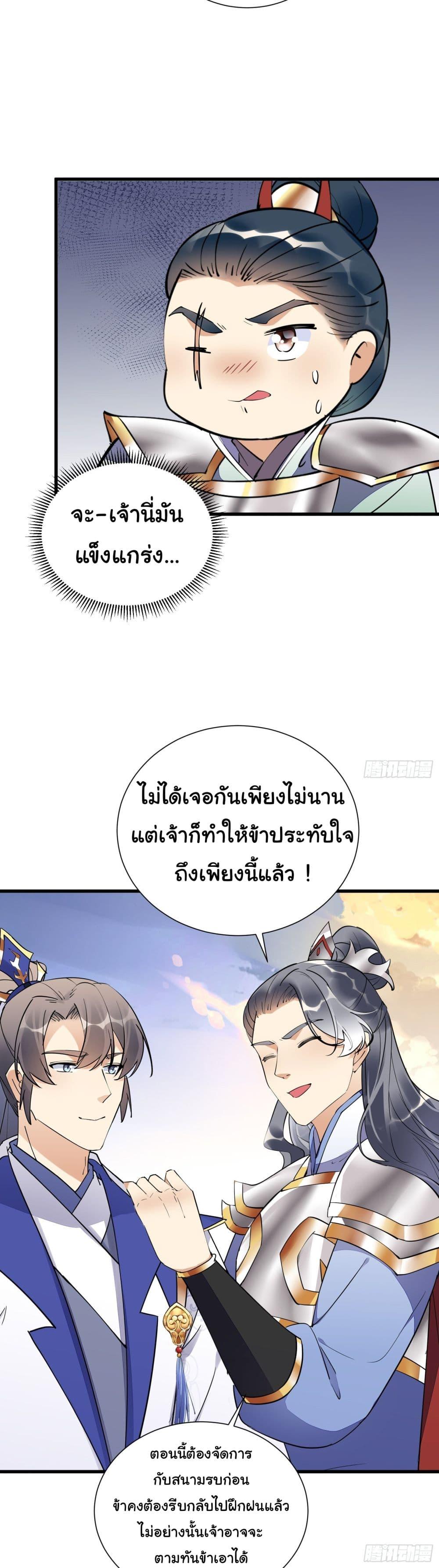 Manga-lc-com อ่านมังงะ อ่านการ์ตูน ออนไลน์ ฟรี Cultivating Immortality Requires a Rich Woman ตอนที่ 1 2 3 4 5 6 7 8 9 10 11 12 13 14 ฟรี ไม่มีโฆษณา Manga-lc - อ่าน มังงะ อ่าน การ์ตูน ออนไลน์ อ่านมังงะ ฟรี