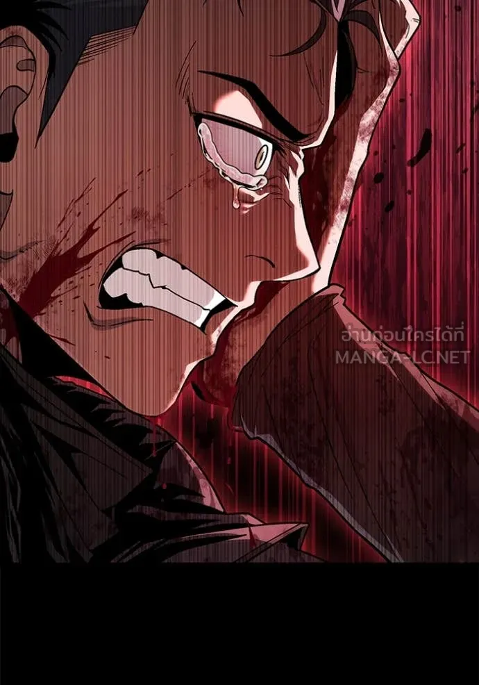 สนิมเชือดเลือดสาด ตอนที่ 42 รูปที่ 97