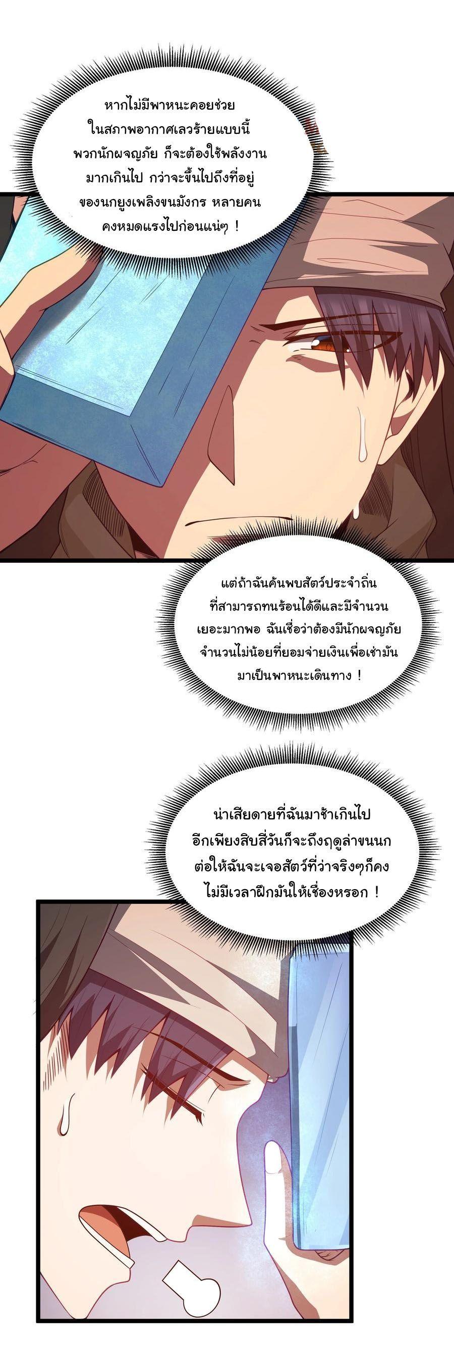 Manga-lc-com อ่านมังงะ อ่านการ์ตูน ออนไลน์ ฟรี This Hero is a Money Supremacist ตอนที่ 1 2 3 4 5 6 7 8 9 10 11 12 13 14 ฟรี ไม่มีโฆษณา Manga-lc - อ่าน มังงะ อ่าน การ์ตูน ออนไลน์ อ่านมังงะ ฟรี