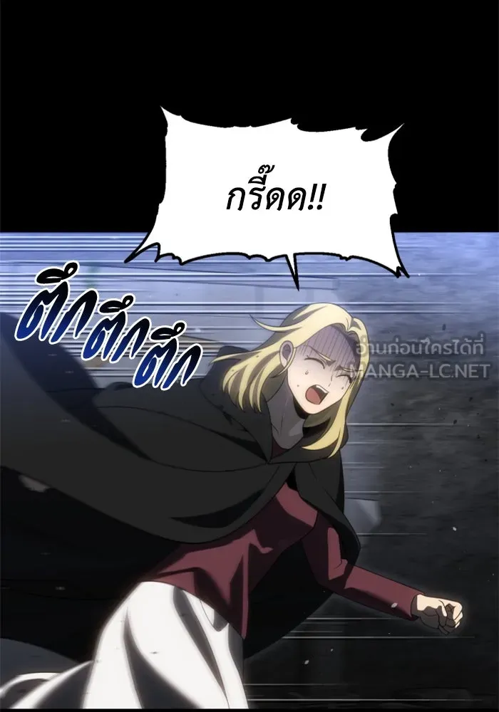 อดีตบอสหอคอย ตอนที่ 81 รูปที่ 180