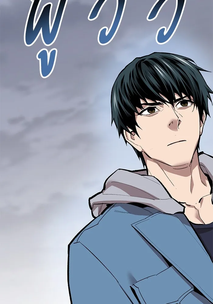 ยอดคนเลเวลทะลุ ตอนที่ 52 โลกที่ลุกเป็นไฟ (7) รูปที่ 98