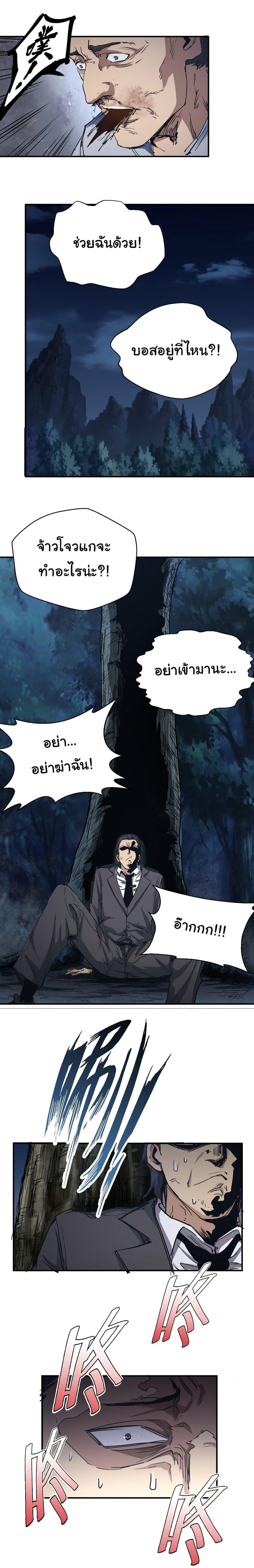 Manga-lc-com อ่านมังงะ อ่านการ์ตูน ออนไลน์ ฟรี I Was Reborn Before The Zombie Apocalypse ตอนที่ 1 2 3 4 5 6 7 8 9 10 11 12 13 14 ฟรี ไม่มีโฆษณา Manga-lc - อ่าน มังงะ อ่าน การ์ตูน ออนไลน์ อ่านมังงะ ฟรี