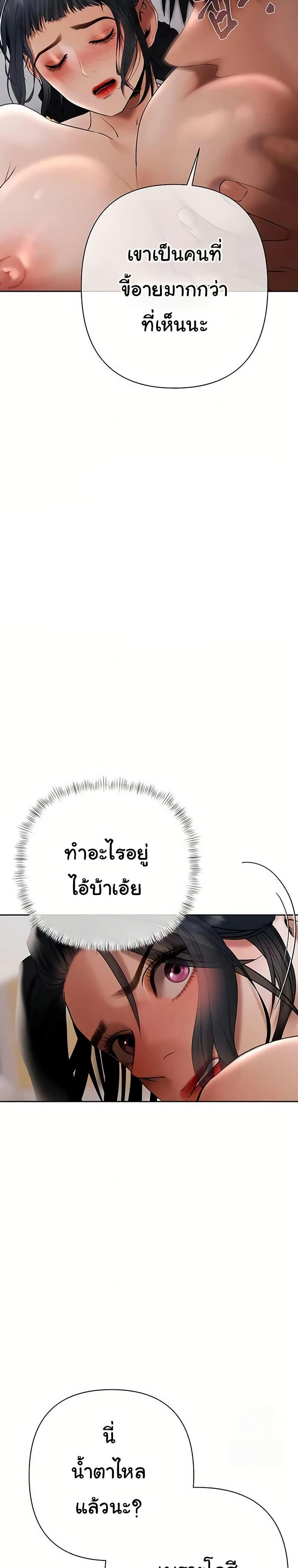 Doujin-Lc- อ่าน โดจิน มังฮวา เกาหลี ญี่ปุ่น จีน แปลไทย Money Games ตอนที่ 1 2 3 4 5 6 7 8 9 10 11 12 13 14 ฟรี ไม่มีโฆษณา อ่าน โดจิน Manhwa เกาหลี ญี่ปุ่น จีน เรามีครบ คัดมาให้เน้นๆ โดจิน 18+ รับประกันความฟินโดย  Doujin Lc