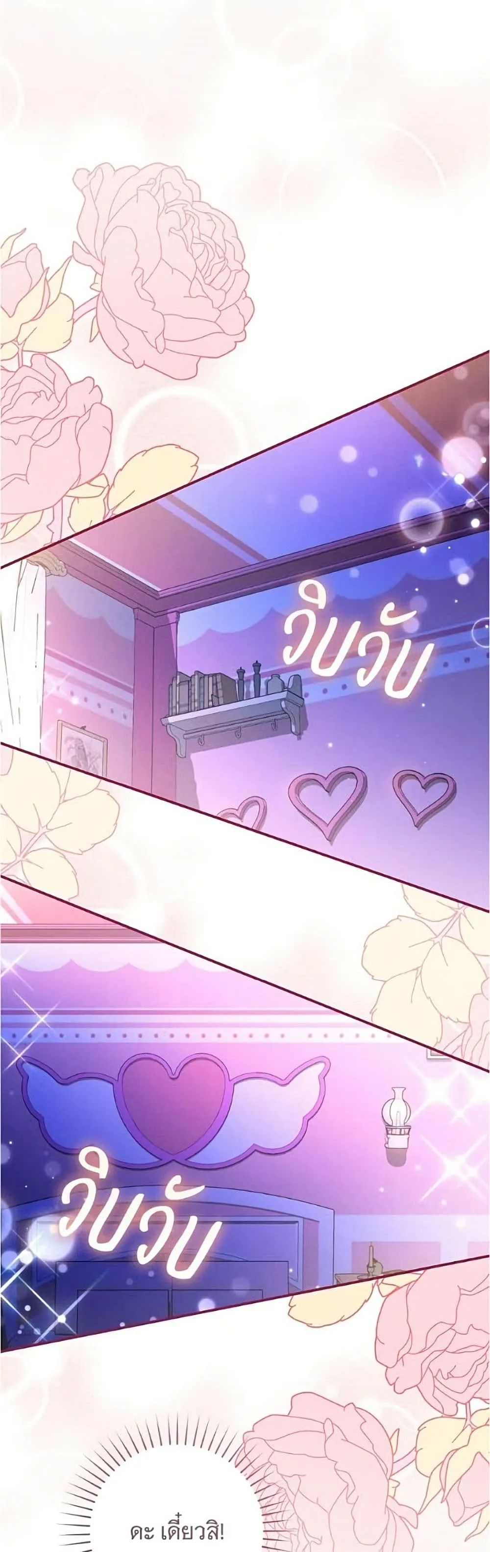 Manga-lc-com อ่านมังงะ อ่านการ์ตูน ออนไลน์ ฟรี All I Want is My Dream Home – โครงการมีสามีแถมฟรีบ้านในฝัน ตอนที่ 1 2 3 4 5 6 7 8 9 10 11 12 13 14 ฟรี ไม่มีโฆษณา Manga-lc - อ่าน มังงะ อ่าน การ์ตูน ออนไลน์ อ่านมังงะ ฟรี