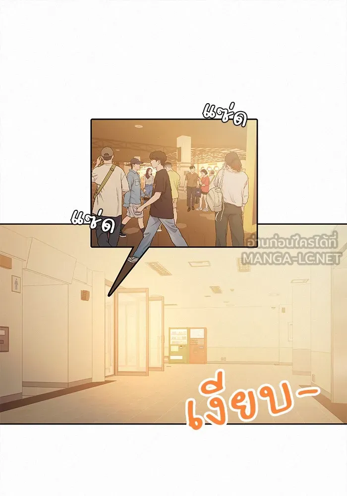 ปฏิบัติการรักวุ่นหัวใจ ตอนที่ 61 รูปที่ 72