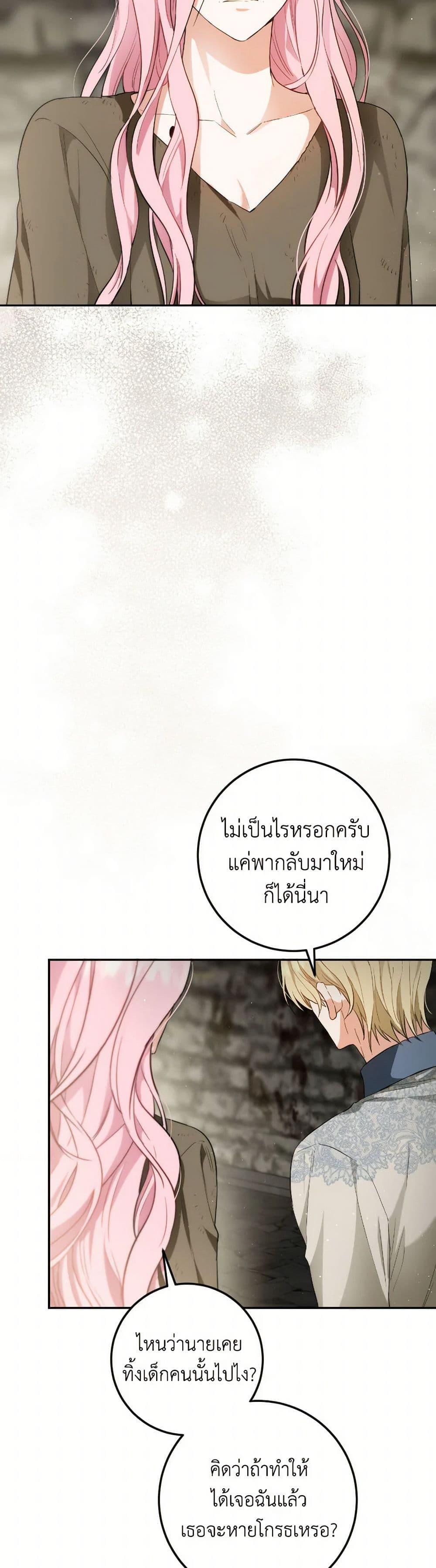 Manga-lc-com อ่านมังงะ อ่านการ์ตูน ออนไลน์ ฟรี The Heiress’s Double Life ตอนที่ 1 2 3 4 5 6 7 8 9 10 11 12 13 14 ฟรี ไม่มีโฆษณา Manga-lc - อ่าน มังงะ อ่าน การ์ตูน ออนไลน์ อ่านมังงะ ฟรี