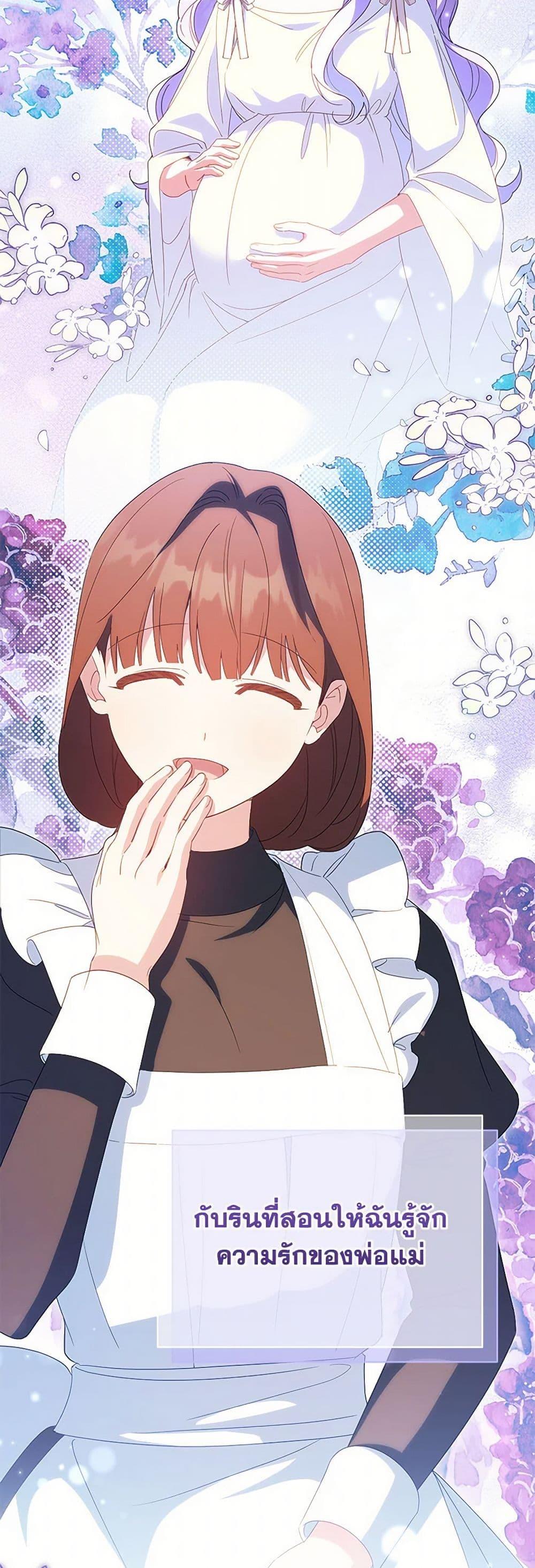 Manga-lc-com อ่านมังงะ อ่านการ์ตูน ออนไลน์ ฟรี The Wicked Little Princess ตอนที่ 1 2 3 4 5 6 7 8 9 10 11 12 13 14 ฟรี ไม่มีโฆษณา Manga-lc - อ่าน มังงะ อ่าน การ์ตูน ออนไลน์ อ่านมังงะ ฟรี