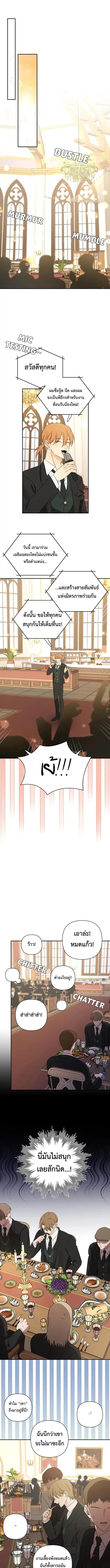 Manga-lc-com อ่านมังงะ อ่านการ์ตูน ออนไลน์ ฟรี Stuck in My Sister’s Dating Sim ตอนที่ 1 2 3 4 5 6 7 8 9 10 11 12 13 14 ฟรี ไม่มีโฆษณา Manga-lc - อ่าน มังงะ อ่าน การ์ตูน ออนไลน์ อ่านมังงะ ฟรี