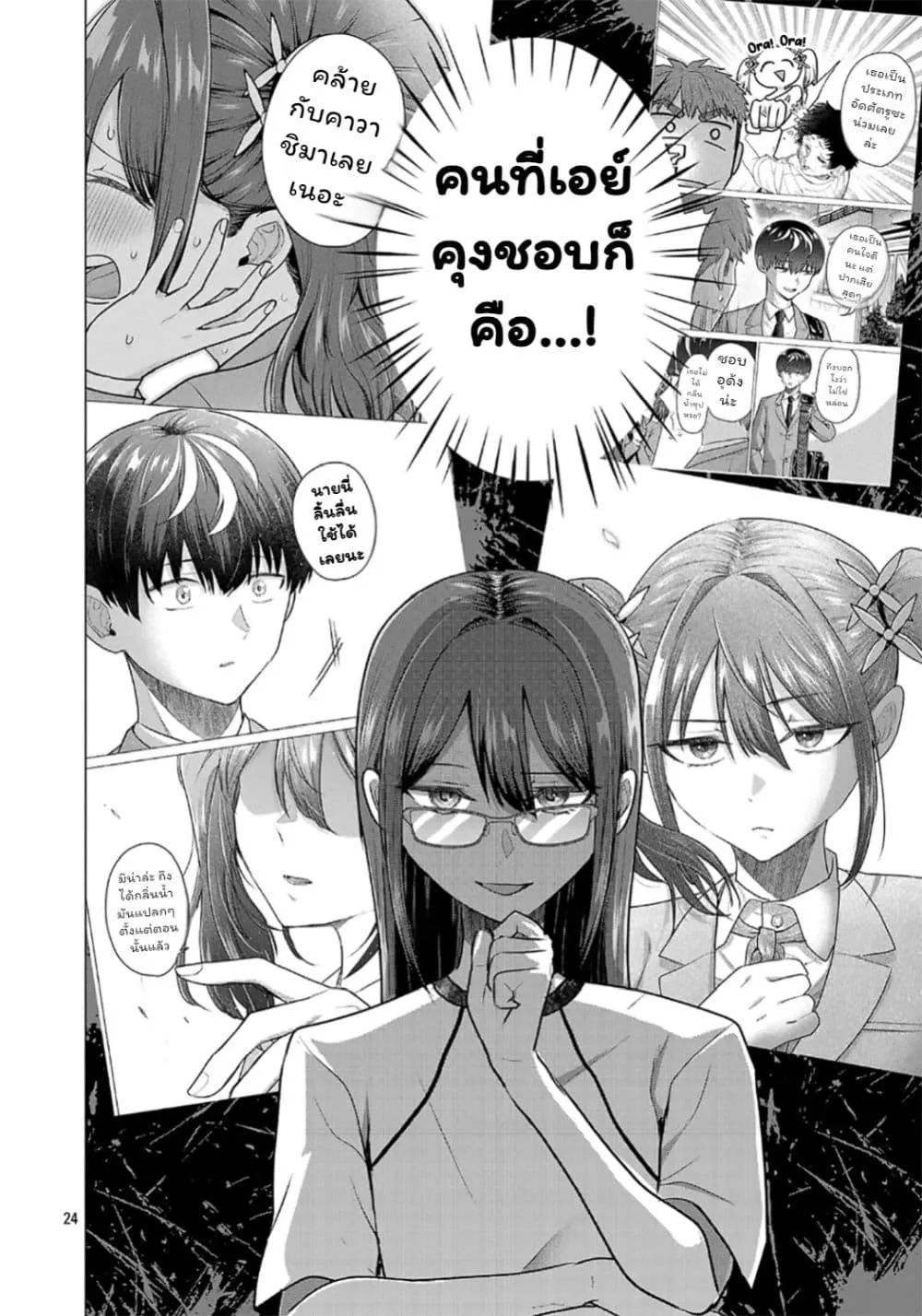 Manga-lc-com อ่านมังงะ อ่านการ์ตูน ออนไลน์ ฟรี Make Heroine o Katasetai!! ตอนที่ 1 2 3 4 5 6 7 8 9 10 11 12 13 14 ฟรี ไม่มีโฆษณา Manga-lc - อ่าน มังงะ อ่าน การ์ตูน ออนไลน์ อ่านมังงะ ฟรี