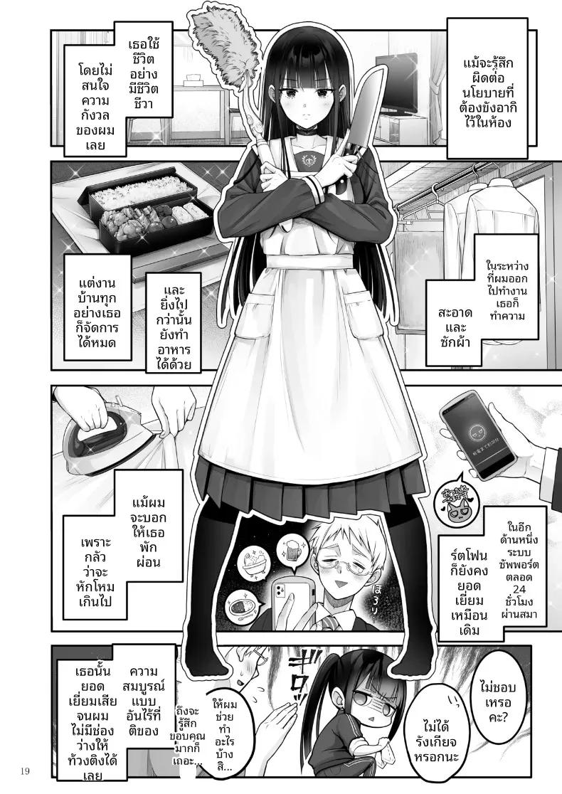 Doujin-Lc- อ่าน โดจิน มังฮวา เกาหลี ญี่ปุ่น จีน แปลไทย จังหวะรักโรแมนติกแบบอัตโนมัติ (Naganeko) ตอนที่ 1 2 3 4 5 6 7 8 9 10 11 12 13 14 ฟรี ไม่มีโฆษณา อ่าน โดจิน Manhwa เกาหลี ญี่ปุ่น จีน เรามีครบ คัดมาให้เน้นๆ โดจิน 18+ รับประกันความฟินโดย  Doujin Lc