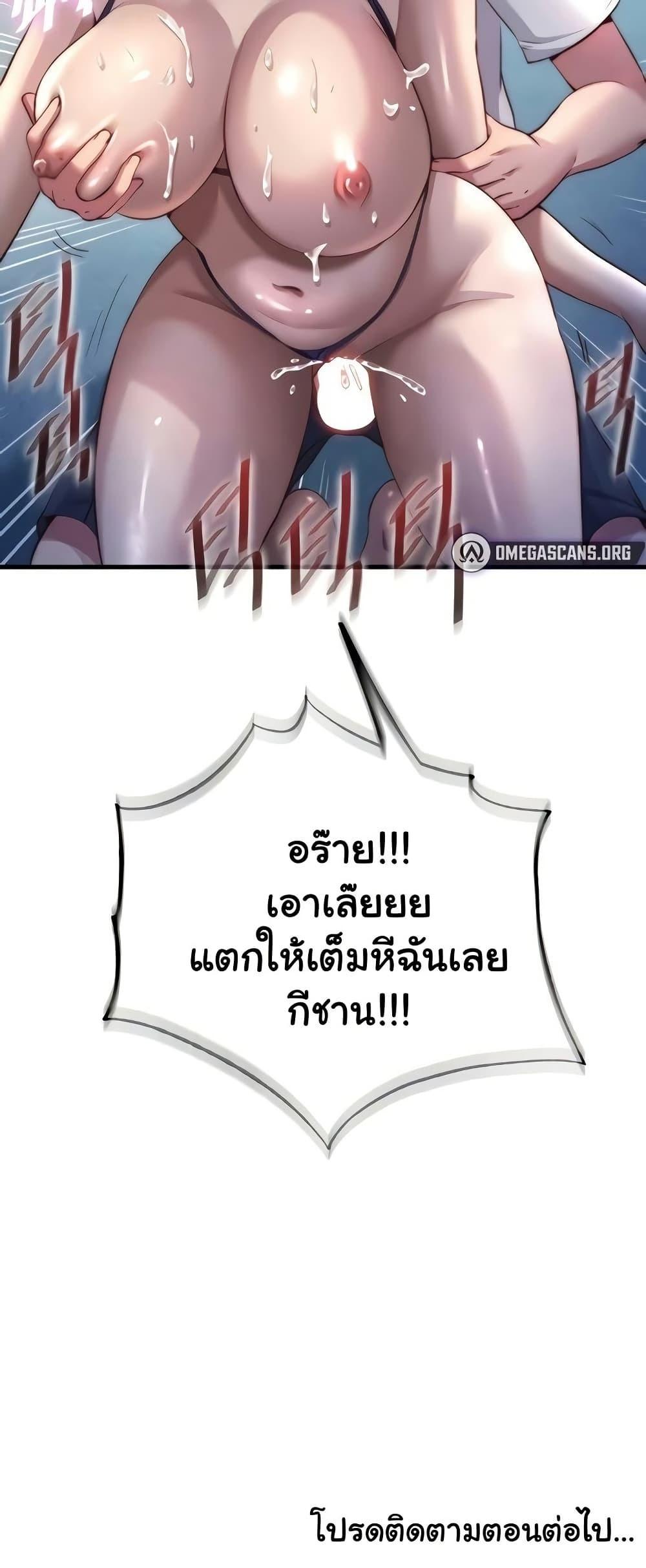 Doujin-Lc- อ่าน โดจิน มังฮวา เกาหลี ญี่ปุ่น จีน แปลไทย A Situation Full ตอนที่ 1 2 3 4 5 6 7 8 9 10 11 12 13 14 ฟรี ไม่มีโฆษณา อ่าน โดจิน Manhwa เกาหลี ญี่ปุ่น จีน เรามีครบ คัดมาให้เน้นๆ โดจิน 18+ รับประกันความฟินโดย  Doujin Lc