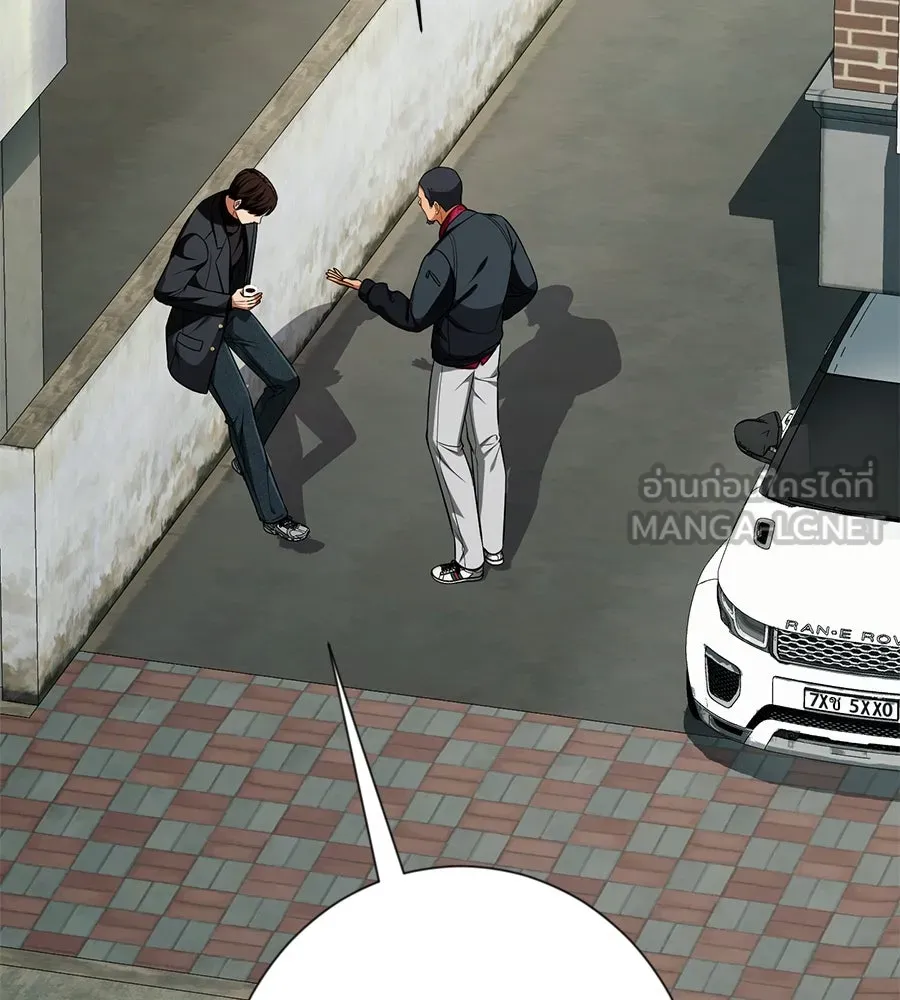 คอลเซ็นเตอร์เปลี่ยนชีวิต ตอนที่ 20 การตายของนักแสดงไร้ชื่อ รูปที่ 96