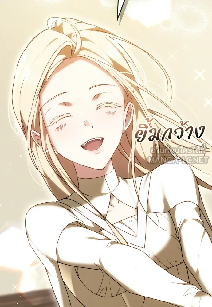 เหตุผลที่นางร้ายจับดาบ ตอนที่ 13 รูปที่ 57