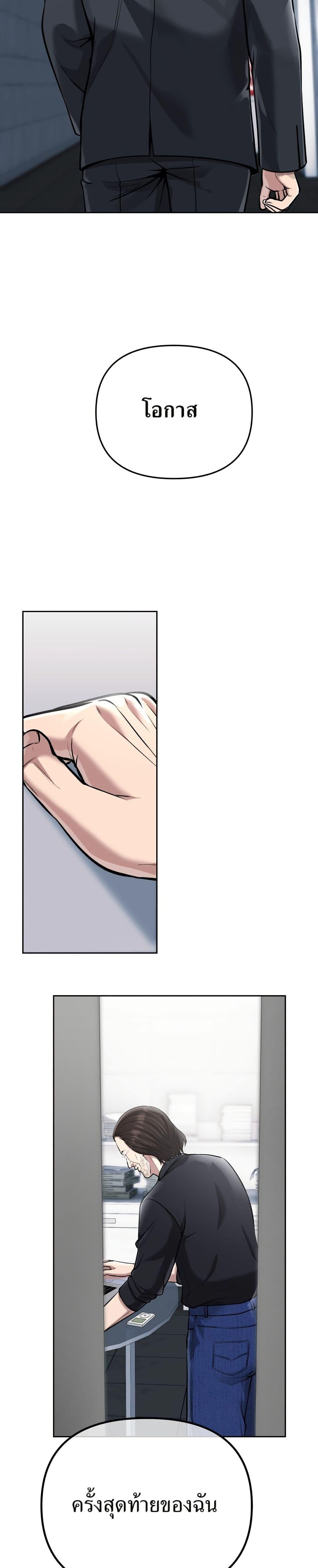 Manga-lc-com อ่านมังงะ อ่านการ์ตูน ออนไลน์ ฟรี New Employee Kim Chul-Soo ตอนที่ 1 2 3 4 5 6 7 8 9 10 11 12 13 14 ฟรี ไม่มีโฆษณา Manga-lc - อ่าน มังงะ อ่าน การ์ตูน ออนไลน์ อ่านมังงะ ฟรี