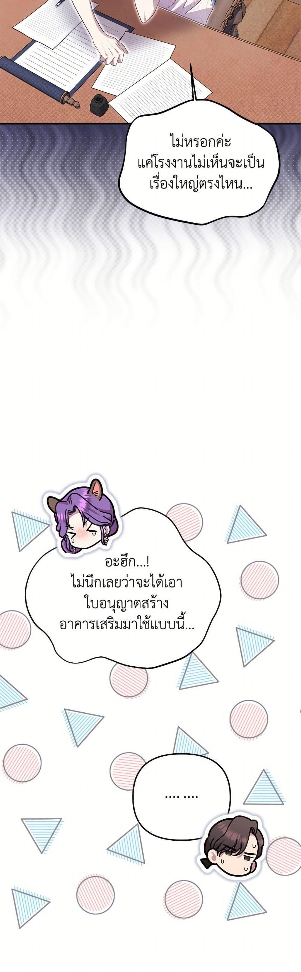 Manga-lc-com อ่านมังงะ อ่านการ์ตูน ออนไลน์ ฟรี Materialistic Princess ตอนที่ 1 2 3 4 5 6 7 8 9 10 11 12 13 14 ฟรี ไม่มีโฆษณา Manga-lc - อ่าน มังงะ อ่าน การ์ตูน ออนไลน์ อ่านมังงะ ฟรี