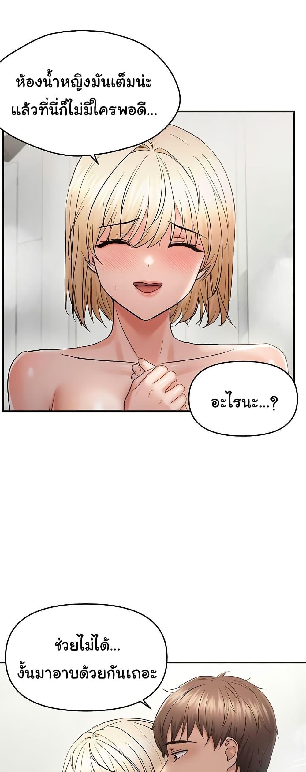 Doujin-Lc- อ่าน โดจิน มังฮวา เกาหลี ญี่ปุ่น จีน แปลไทย Disciplining the Top Delinquent ตอนที่ 1 2 3 4 5 6 7 8 9 10 11 12 13 14 ฟรี ไม่มีโฆษณา อ่าน โดจิน Manhwa เกาหลี ญี่ปุ่น จีน เรามีครบ คัดมาให้เน้นๆ โดจิน 18+ รับประกันความฟินโดย  Doujin Lc