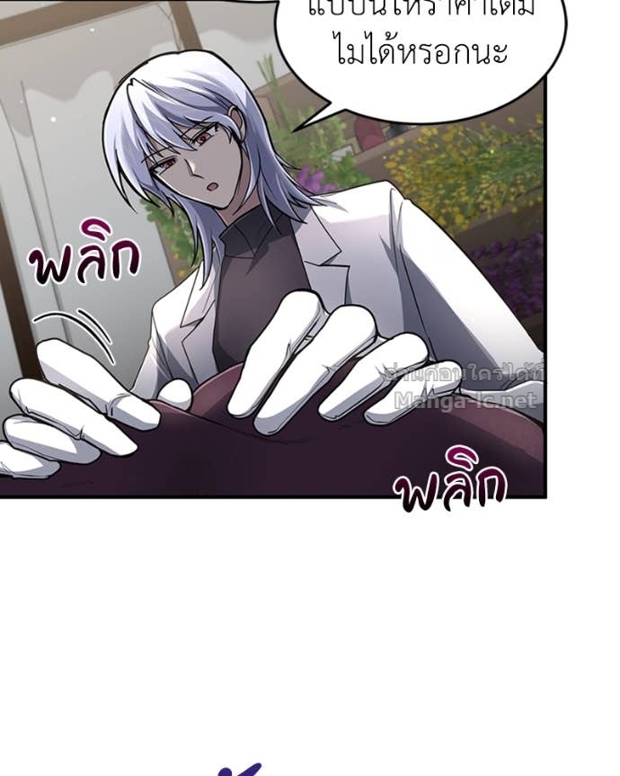 Doujin-Lc- อ่าน โดจิน มังฮวา เกาหลี ญี่ปุ่น จีน แปลไทย ฮีลเลอร์กำมะลอ ตอนที่ 1 2 3 4 5 6 7 8 9 10 11 12 13 14 ฟรี ไม่มีโฆษณา อ่าน โดจิน Manhwa เกาหลี ญี่ปุ่น จีน เรามีครบ คัดมาให้เน้นๆ โดจิน 18+ รับประกันความฟินโดย Doujin Lc