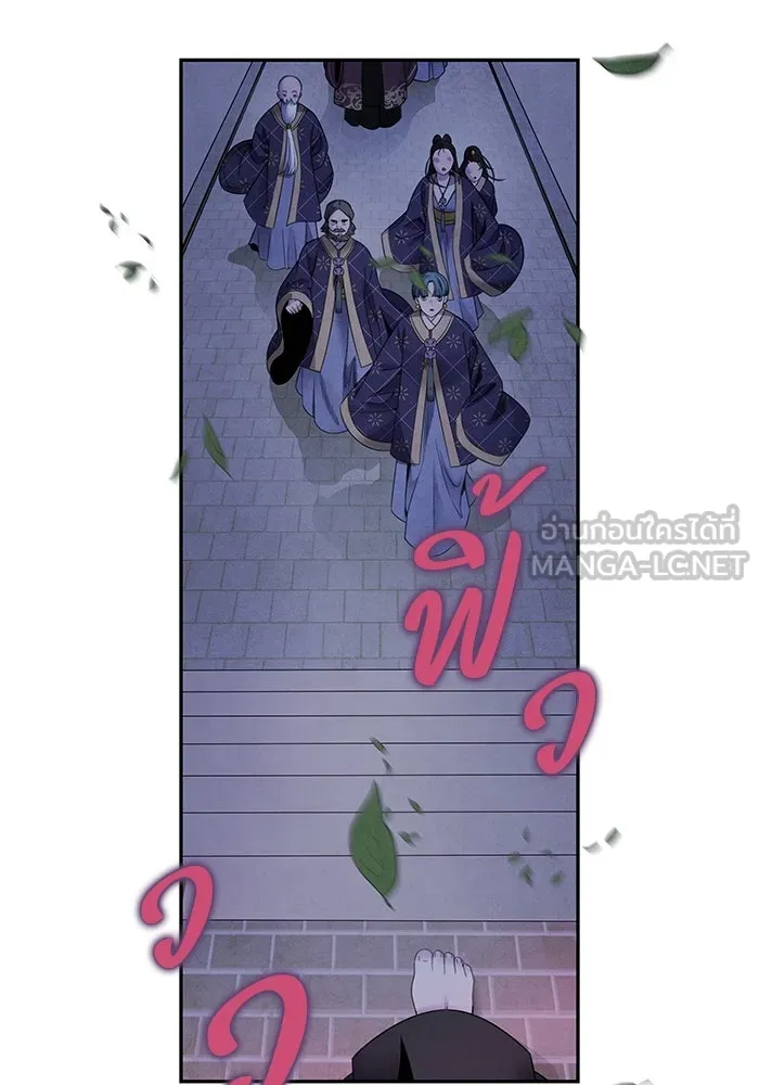 อาซา ตอนที่ 60 การเกลี้ยกล่อม รูปที่ 63