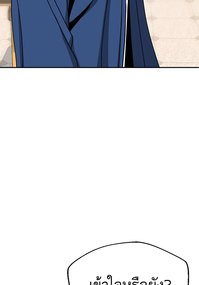 โชคชะตานำพารัก ตอนที่ 28 ใส่ใจเหรอ รูปที่ 64