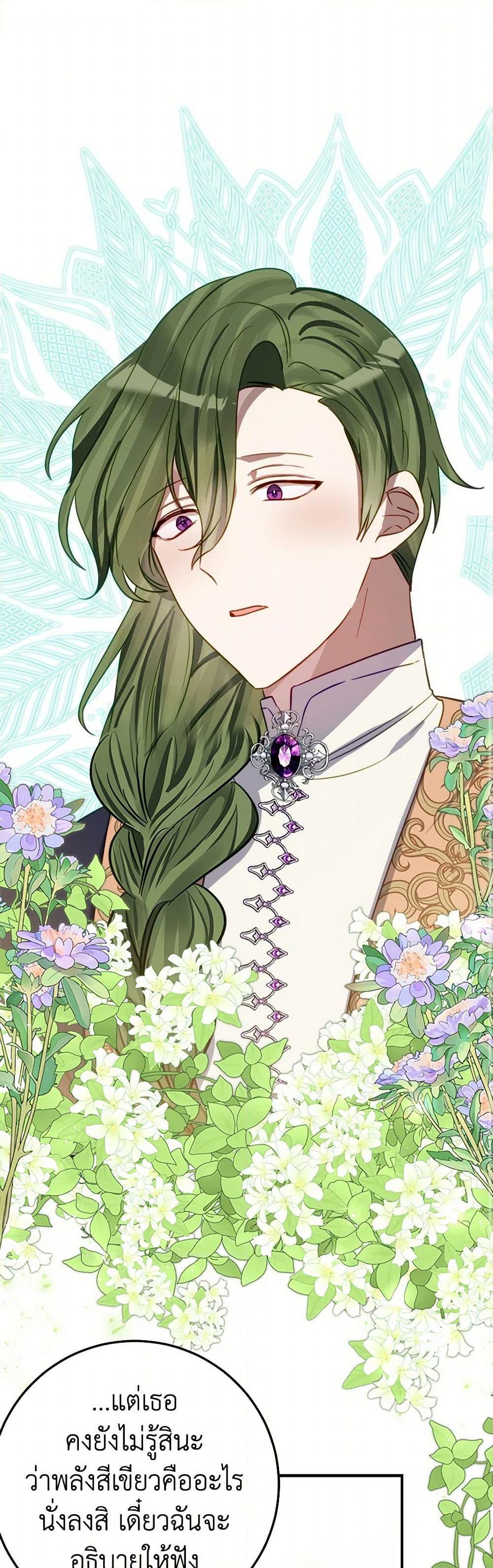 Manga-lc-com อ่านมังงะ อ่านการ์ตูน ออนไลน์ ฟรี The Doomed House’s Contract Daughter ตอนที่ 1 2 3 4 5 6 7 8 9 10 11 12 13 14 ฟรี ไม่มีโฆษณา Manga-lc - อ่าน มังงะ อ่าน การ์ตูน ออนไลน์ อ่านมังงะ ฟรี