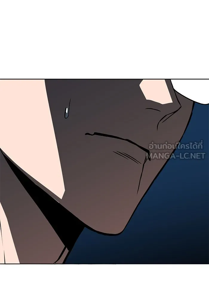โชคชะตานำพารัก ตอนที่ 84 ต้องปฐมพยาบาลเบื้องต้นก่อน รูปที่ 84