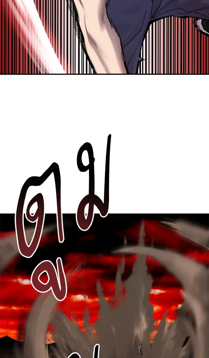 ยอดคนเลเวลทะลุ ตอนที่ 53 คนในพื้นที่ (9) รูปที่ 98