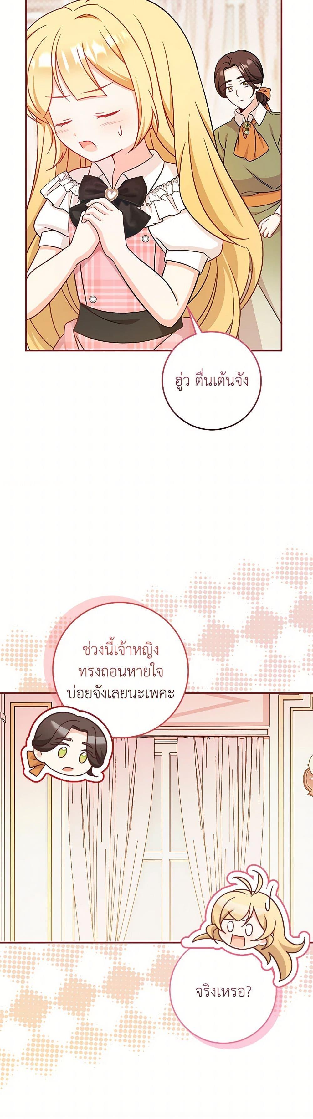 Manga-lc-com อ่านมังงะ อ่านการ์ตูน ออนไลน์ ฟรี Baby Pharmacist Princess ตอนที่ 1 2 3 4 5 6 7 8 9 10 11 12 13 14 ฟรี ไม่มีโฆษณา Manga-lc - อ่าน มังงะ อ่าน การ์ตูน ออนไลน์ อ่านมังงะ ฟรี
