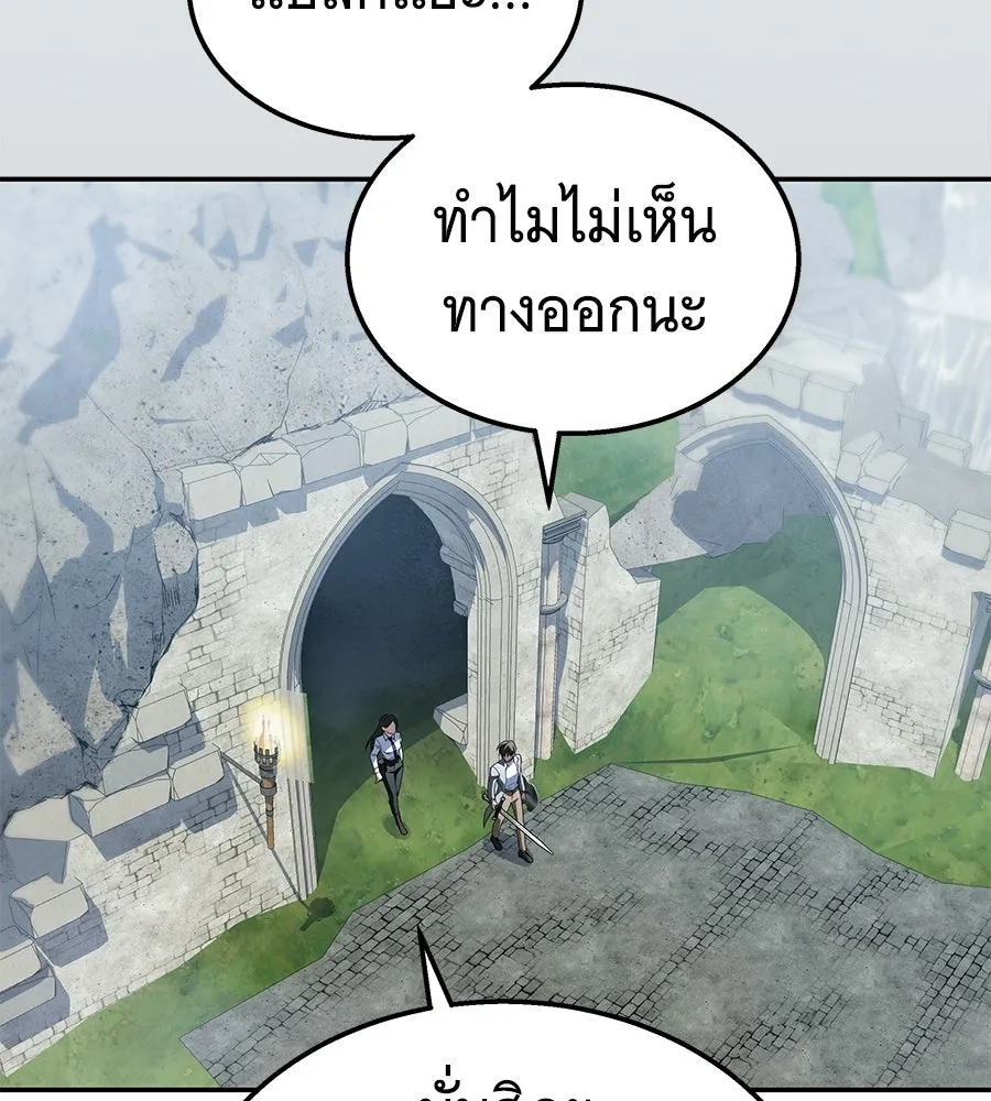 ถึกทนแทงก์แรงก์ C ตอนที่ 36 รูปที่ 131