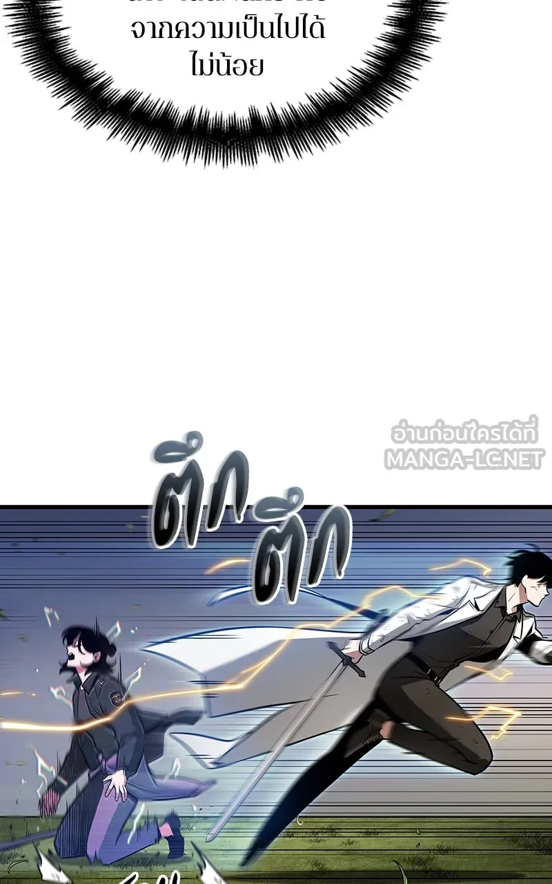 Omniscient Reader อ่านชะตาวันสิ้นโลก ตอนที่ 33 อ่านอีกรอบ (7) รูปที่ 45