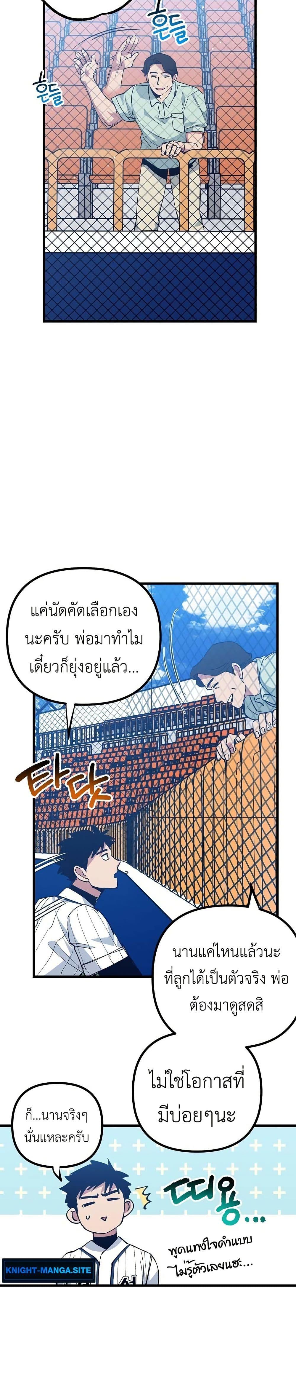 Manga-lc-com อ่านมังงะ อ่านการ์ตูน ออนไลน์ ฟรี Monster Genius Players Really Like Me ตอนที่ 1 2 3 4 5 6 7 8 9 10 11 12 13 14 ฟรี ไม่มีโฆษณา Manga-lc - อ่าน มังงะ อ่าน การ์ตูน ออนไลน์ อ่านมังงะ ฟรี