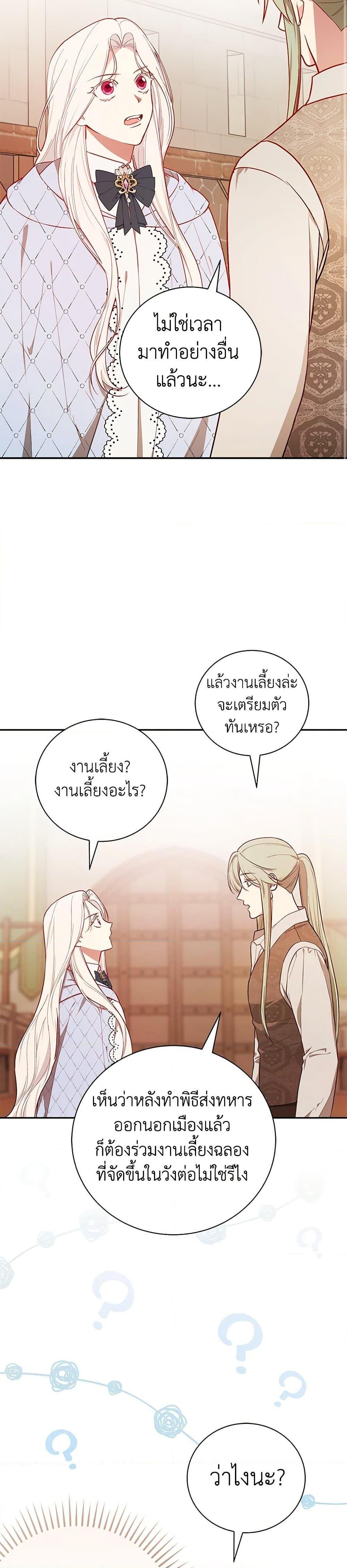Manga-lc-com อ่านมังงะ อ่านการ์ตูน ออนไลน์ ฟรี I’ll Become the Mother of the Hero ตอนที่ 1 2 3 4 5 6 7 8 9 10 11 12 13 14 ฟรี ไม่มีโฆษณา Manga-lc - อ่าน มังงะ อ่าน การ์ตูน ออนไลน์ อ่านมังงะ ฟรี