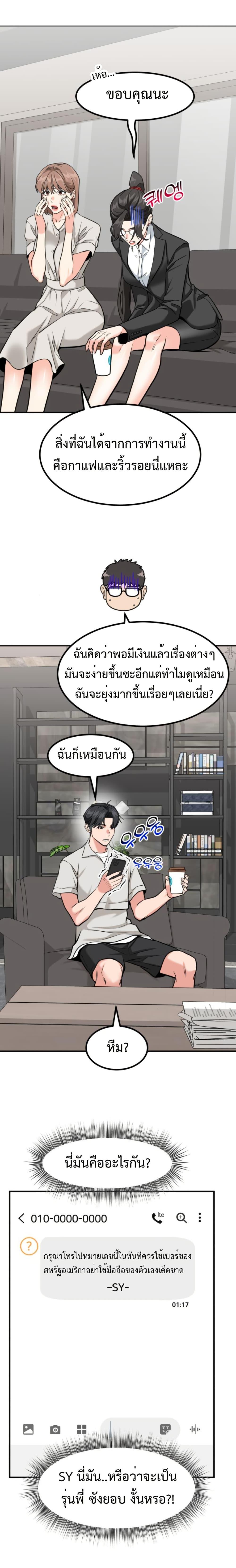 Manga-lc-com อ่านมังงะ อ่านการ์ตูน ออนไลน์ ฟรี Investors Who See the Future ตอนที่ 1 2 3 4 5 6 7 8 9 10 11 12 13 14 ฟรี ไม่มีโฆษณา Manga-lc - อ่าน มังงะ อ่าน การ์ตูน ออนไลน์ อ่านมังงะ ฟรี