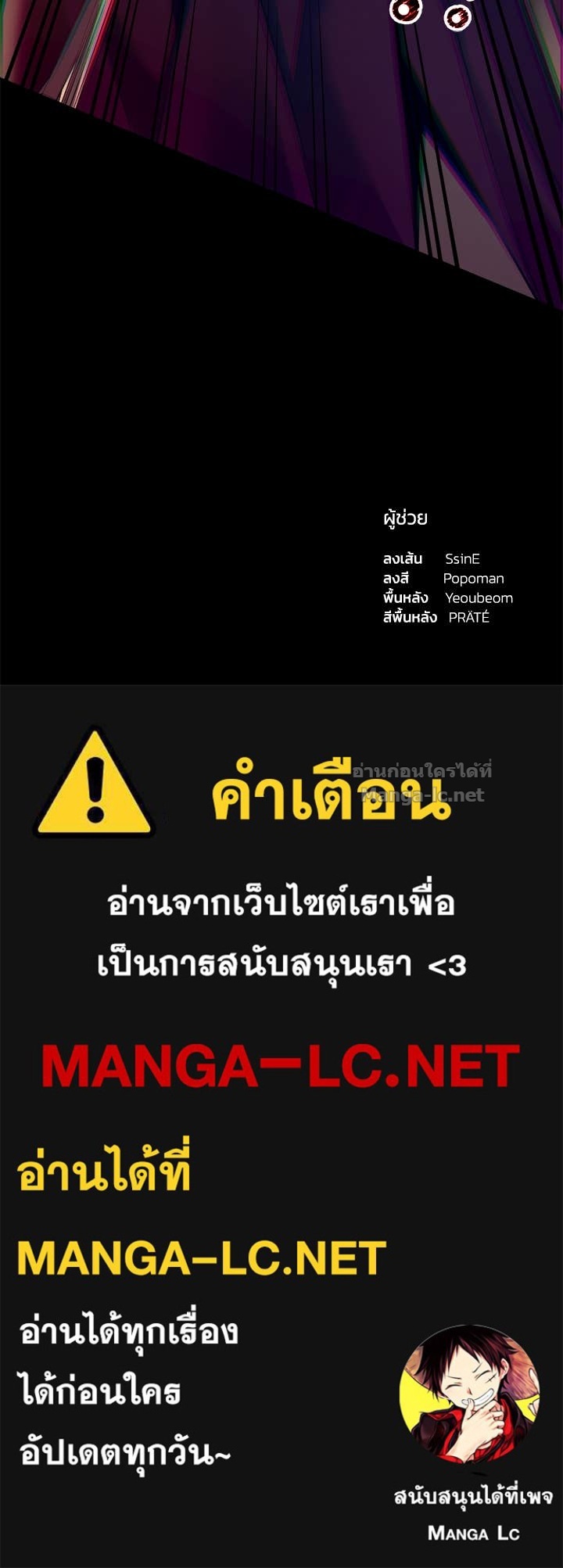 Doujin-Lc- อ่าน โดจิน มังฮวา เกาหลี ญี่ปุ่น จีน แปลไทย ผู้พิชิตเกมป้องกันฐาน ตอนที่ 1 2 3 4 5 6 7 8 9 10 11 12 13 14 ฟรี ไม่มีโฆษณา อ่าน โดจิน Manhwa เกาหลี ญี่ปุ่น จีน เรามีครบ คัดมาให้เน้นๆ โดจิน 18+ รับประกันความฟินโดย Doujin Lc