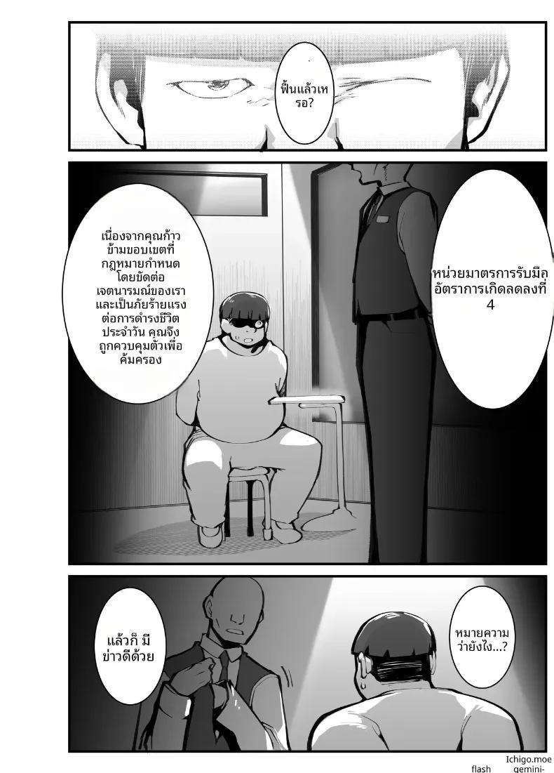 Doujin-Lc- อ่าน โดจิน มังฮวา เกาหลี ญี่ปุ่น จีน แปลไทย เเอปหาคู่กับอัตราการเกิดที่ลดลง (Renji, Daiji) ตอนที่ 1 2 3 4 5 6 7 8 9 10 11 12 13 14 ฟรี ไม่มีโฆษณา อ่าน โดจิน Manhwa เกาหลี ญี่ปุ่น จีน เรามีครบ คัดมาให้เน้นๆ โดจิน 18+ รับประกันความฟินโดย  Doujin Lc
