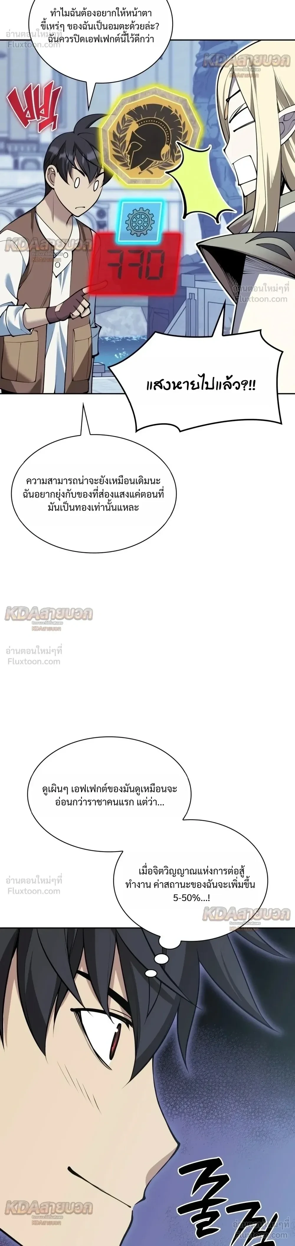 Manga-lc-com อ่านมังงะ อ่านการ์ตูน ออนไลน์ ฟรี Overgeared จ้าวแห่งยุทธภัณฑ์ ตอนที่ 1 2 3 4 5 6 7 8 9 10 11 12 13 14 ฟรี ไม่มีโฆษณา Manga-lc - อ่าน มังงะ อ่าน การ์ตูน ออนไลน์ อ่านมังงะ ฟรี