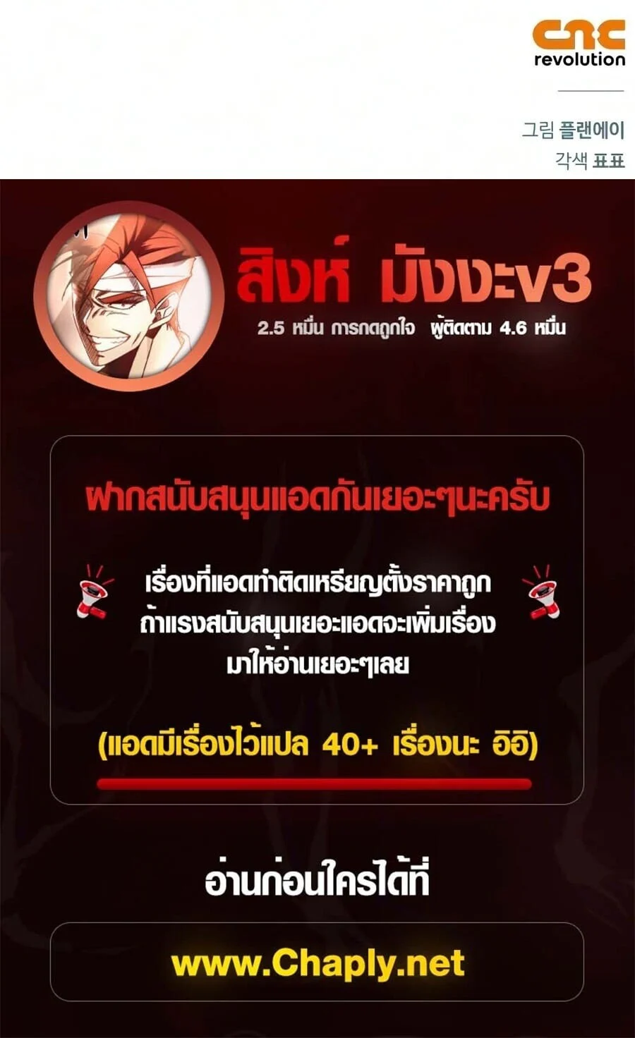 Manga-lc-com อ่านมังงะ อ่านการ์ตูน ออนไลน์ ฟรี A Wimp’s Strategy Guide to Conquer the Tower กลยุทธ์พิชิตหอค ตอนที่ 1 2 3 4 5 6 7 8 9 10 11 12 13 14 ฟรี ไม่มีโฆษณา Manga-lc - อ่าน มังงะ อ่าน การ์ตูน ออนไลน์ อ่านมังงะ ฟรี