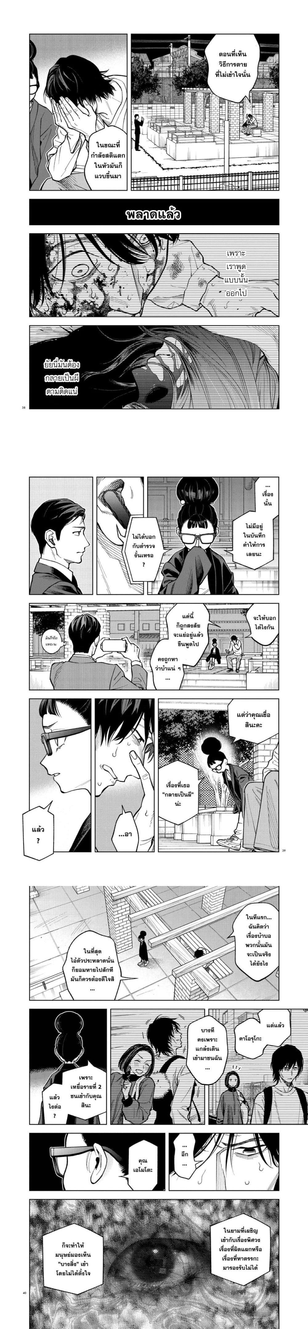 Manga-lc-com อ่านมังงะ อ่านการ์ตูน ออนไลน์ ฟรี MAMBA Tokushu Gyoumuitaku Kikan Magical Step Dai-19 Bunshitsu ตอนที่ 1 2 3 4 5 6 7 8 9 10 11 12 13 14 ฟรี ไม่มีโฆษณา Manga-lc - อ่าน มังงะ อ่าน การ์ตูน ออนไลน์ อ่านมังงะ ฟรี