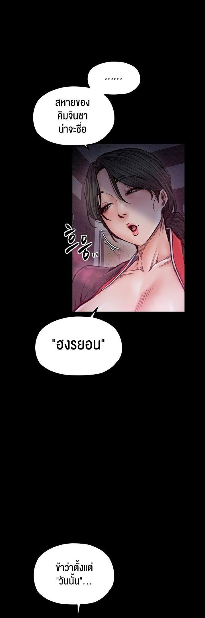 Doujin-Lc- อ่าน โดจิน มังฮวา เกาหลี ญี่ปุ่น จีน แปลไทย The Servant’s Story ตอนที่ 1 2 3 4 5 6 7 8 9 10 11 12 13 14 ฟรี ไม่มีโฆษณา อ่าน โดจิน Manhwa เกาหลี ญี่ปุ่น จีน เรามีครบ คัดมาให้เน้นๆ โดจิน 18+ รับประกันความฟินโดย  Doujin Lc