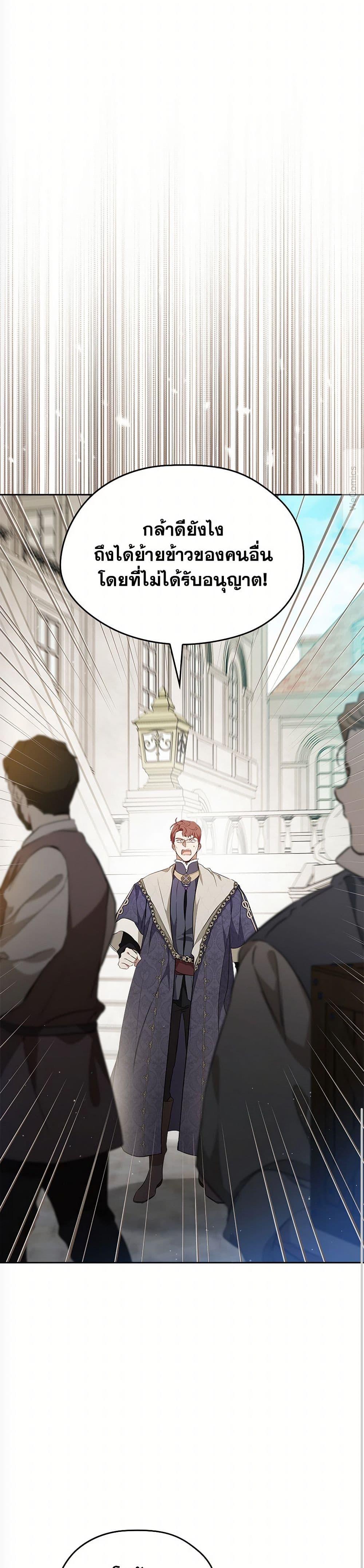 Manga-lc-com อ่านมังงะ อ่านการ์ตูน ออนไลน์ ฟรี In This Life, I Will Be the Lord ตอนที่ 1 2 3 4 5 6 7 8 9 10 11 12 13 14 ฟรี ไม่มีโฆษณา Manga-lc - อ่าน มังงะ อ่าน การ์ตูน ออนไลน์ อ่านมังงะ ฟรี