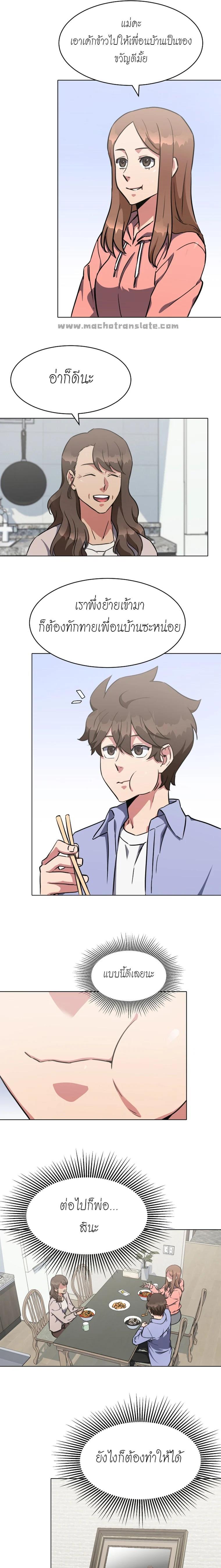 Manga-lc-com อ่านมังงะ อ่านการ์ตูน ออนไลน์ ฟรี Level 1 Player ตอนที่ 1 2 3 4 5 6 7 8 9 10 11 12 13 14 ฟรี ไม่มีโฆษณา Manga-lc - อ่าน มังงะ อ่าน การ์ตูน ออนไลน์ อ่านมังงะ ฟรี