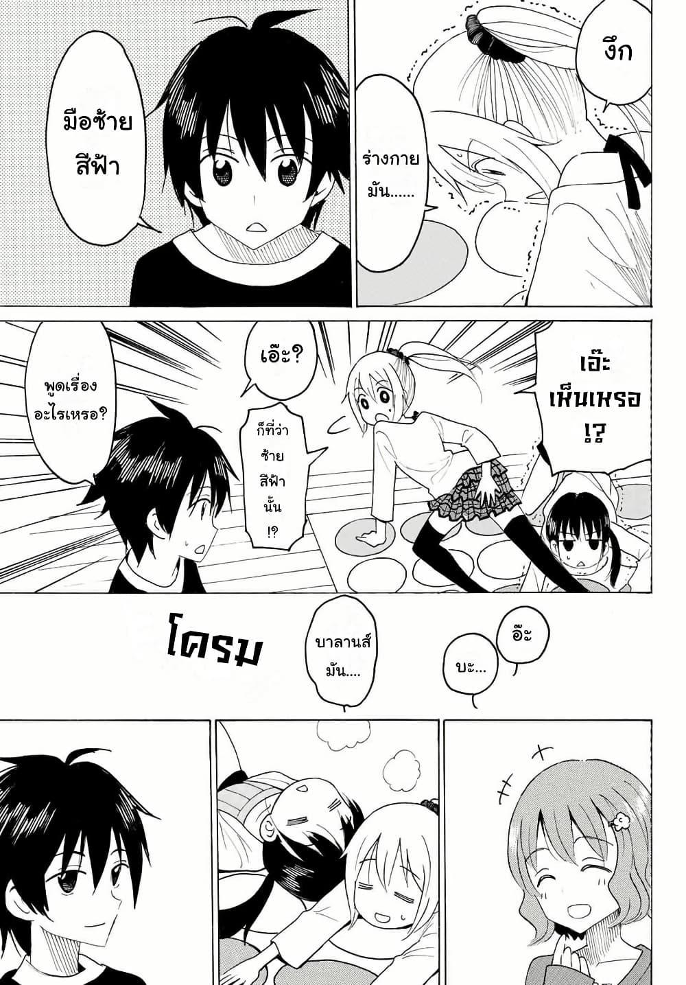 Manga-lc-com อ่านมังงะ อ่านการ์ตูน ออนไลน์ ฟรี Yaotome x 2 ตอนที่ 1 2 3 4 5 6 7 8 9 10 11 12 13 14 ฟรี ไม่มีโฆษณา Manga-lc - อ่าน มังงะ อ่าน การ์ตูน ออนไลน์ อ่านมังงะ ฟรี