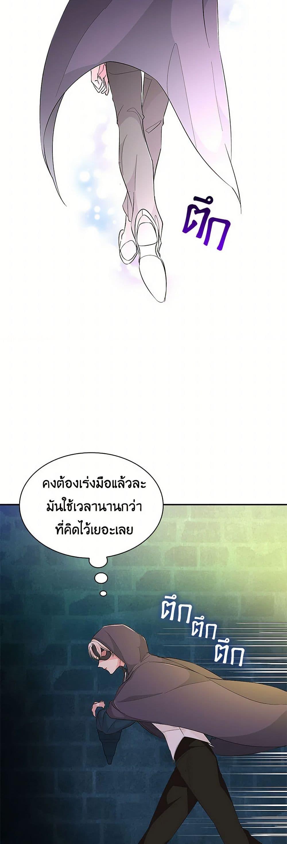 Manga-lc-com อ่านมังงะ อ่านการ์ตูน ออนไลน์ ฟรี Villains Behind the Curtains ตอนที่ 1 2 3 4 5 6 7 8 9 10 11 12 13 14 ฟรี ไม่มีโฆษณา Manga-lc - อ่าน มังงะ อ่าน การ์ตูน ออนไลน์ อ่านมังงะ ฟรี