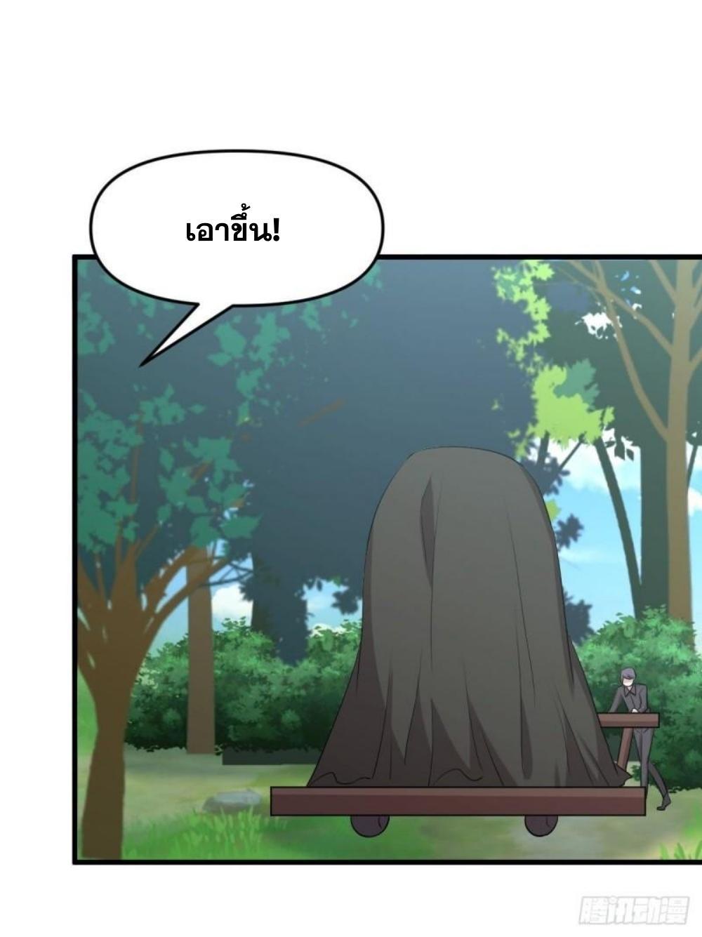 Manga-lc-com อ่านมังงะ อ่านการ์ตูน ออนไลน์ ฟรี Immortal Swordsman in the Reverse World ตอนที่ 1 2 3 4 5 6 7 8 9 10 11 12 13 14 ฟรี ไม่มีโฆษณา Manga-lc - อ่าน มังงะ อ่าน การ์ตูน ออนไลน์ อ่านมังงะ ฟรี