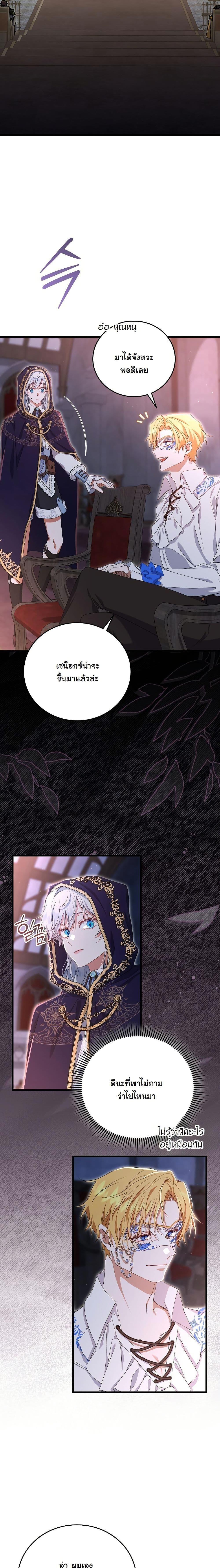 Manga-lc-com อ่านมังงะ อ่านการ์ตูน ออนไลน์ ฟรี My Kidnapper Is My Arranged Marriage Partner! ตอนที่ 1 2 3 4 5 6 7 8 9 10 11 12 13 14 ฟรี ไม่มีโฆษณา Manga-lc - อ่าน มังงะ อ่าน การ์ตูน ออนไลน์ อ่านมังงะ ฟรี