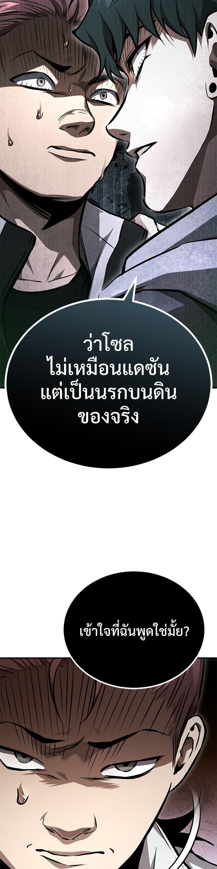 Manga-lc-com อ่านมังงะ อ่านการ์ตูน ออนไลน์ ฟรี Devil Returns To School Days ตอนที่ 1 2 3 4 5 6 7 8 9 10 11 12 13 14 ฟรี ไม่มีโฆษณา Manga-lc - อ่าน มังงะ อ่าน การ์ตูน ออนไลน์ อ่านมังงะ ฟรี