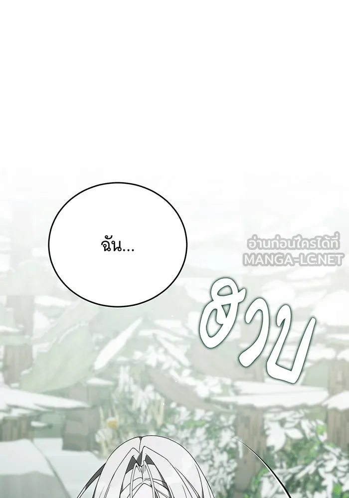 แกล้งตายให้หายแค้น ตอนที่ 27 รูปที่ 93