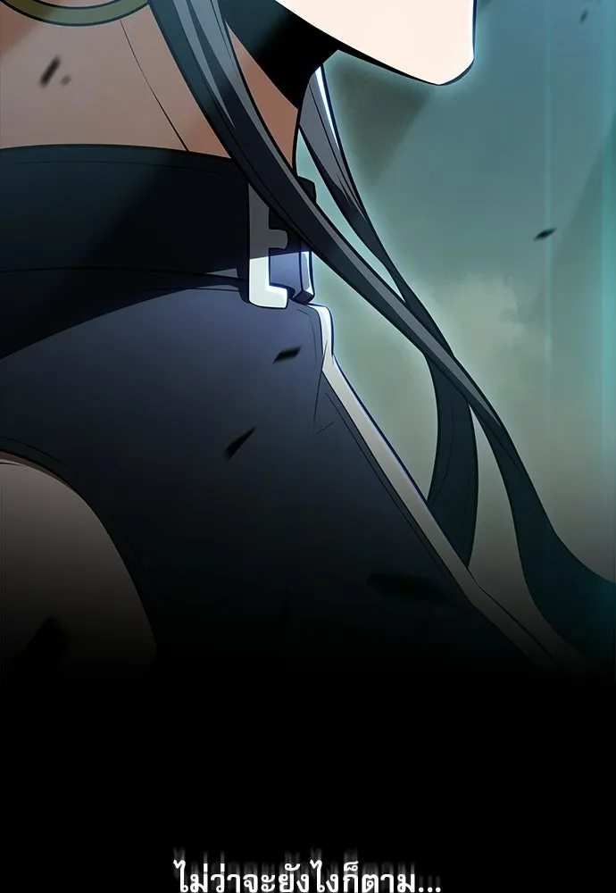 ครัวผู้กล้าท้าให้ชิม ตอนที่ 34 รูปที่ 10