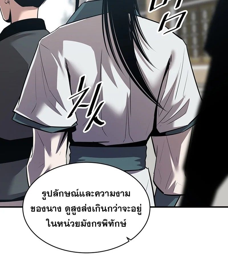 Manga-lc-com อ่านมังงะ อ่านการ์ตูน ออนไลน์ ฟรี The Best Martial Arts Instructor In The World ตอนที่ 1 2 3 4 5 6 7 8 9 10 11 12 13 14 ฟรี ไม่มีโฆษณา Manga-lc - อ่าน มังงะ อ่าน การ์ตูน ออนไลน์ อ่านมังงะ ฟรี