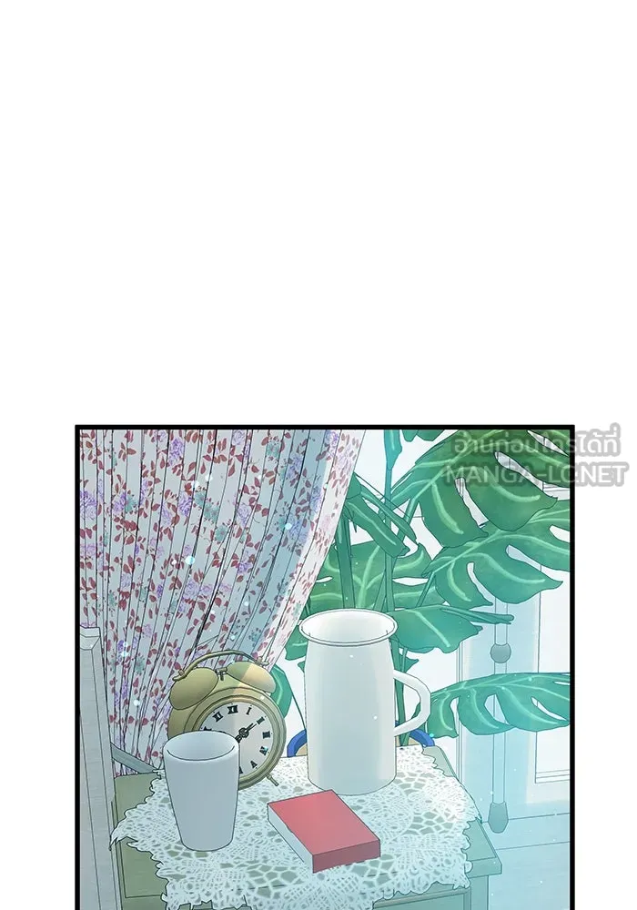 ฉันมันร้าย หรือเพราะโลกไม่น่ารัก ตอนที่ 161 รูปที่ 6